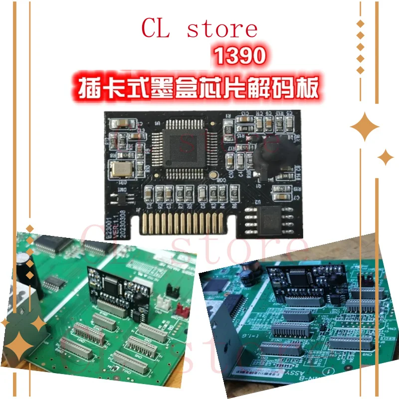 Self-Reset For Epson Card Type 1390 Ink Chip Decoder 1400/1410 Permanent CISS Chip Decoding Board