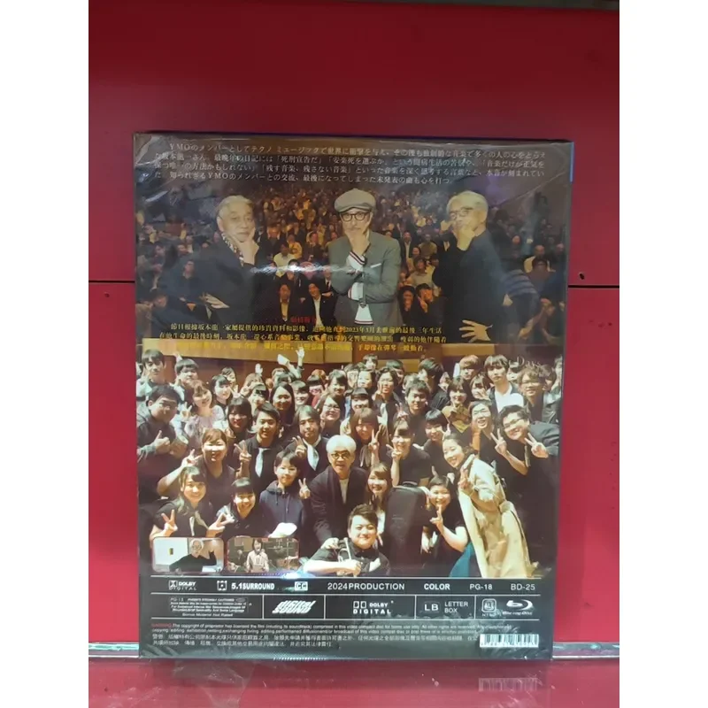 Ryuichi Sakamoto Masterpiece Last Days Blu-ray Disc BD Boxed Two Discs Brand New Unopened Pack