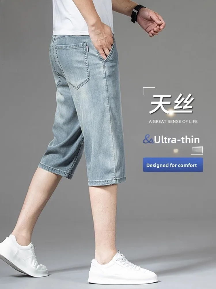 

Men's 7/8 Length Silk Denim Shorts Ultra-Thin Retro Ice Silk Mid-Waist Summer Jeans Youth Trendy Straight Leg Fit