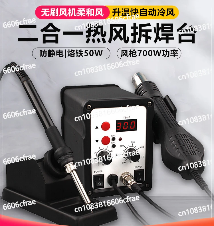 

Welding Table 2-in-1 Mobile Phone Computer Repair Welding Constant Temperature Lead-free Welding Table Electric Soldering Iron