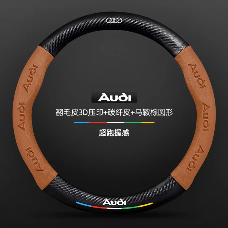 For Audi A1 A3 A4 A5 A6 A7 A8 Q3 Q5 Q7 Q8 RS S3 S4 S5 S6 S7 TT Carbon fiber Suede Anti-slip Car Steering Wheel Cover Accessories