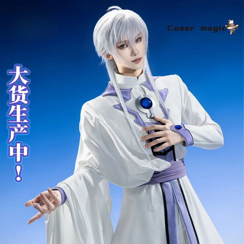 Conjunto de disfraz de Cosplay Card Captor Sakura Yue