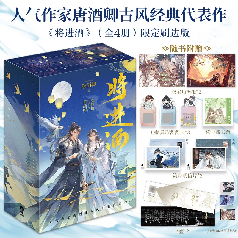 

Sisyphus Limited Edge Version Book Simplified Chinese Version
