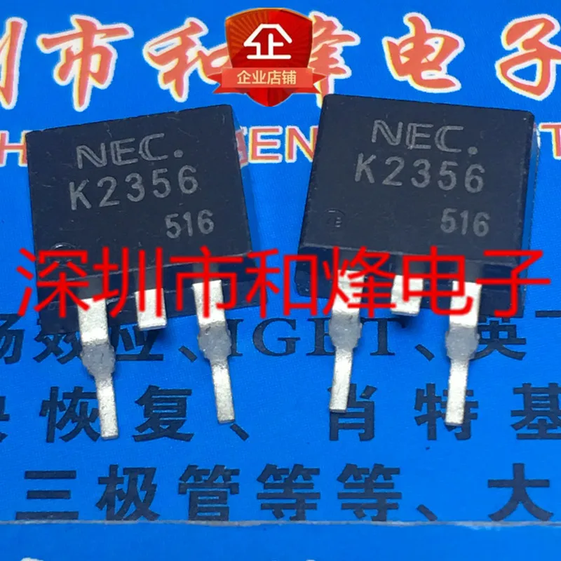 10PCS 2SK2356 K2356  TO-263  in stock 100% new and original