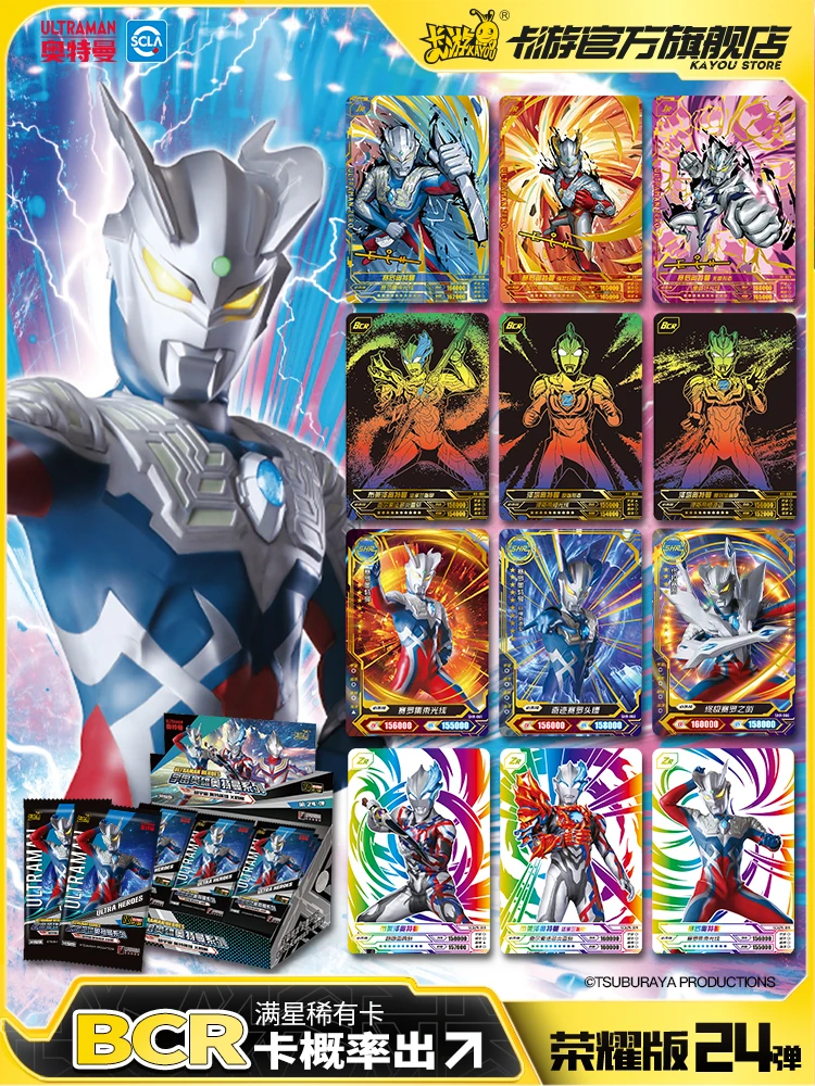 KAYOU Ultraman Zero Card Ultraman Tiga Honor Edition Fun Special Package Collection JR BCR Rainbow Color Card Children Toys Gift