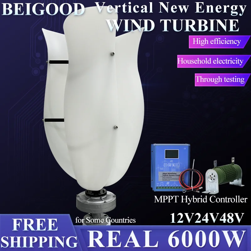 

6000W 12V24V AUTO Vertical Turbine With Hybrid MPPT Charger Controller Switching Power Supply Alternative Energy Generator