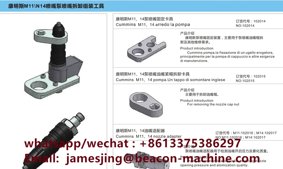 For Diesel Injector Cumminss M11 N14 Disassemble Tool, Fuel Injector Nozzle Eui Heui Dismantle Tool Injector Repair Tool