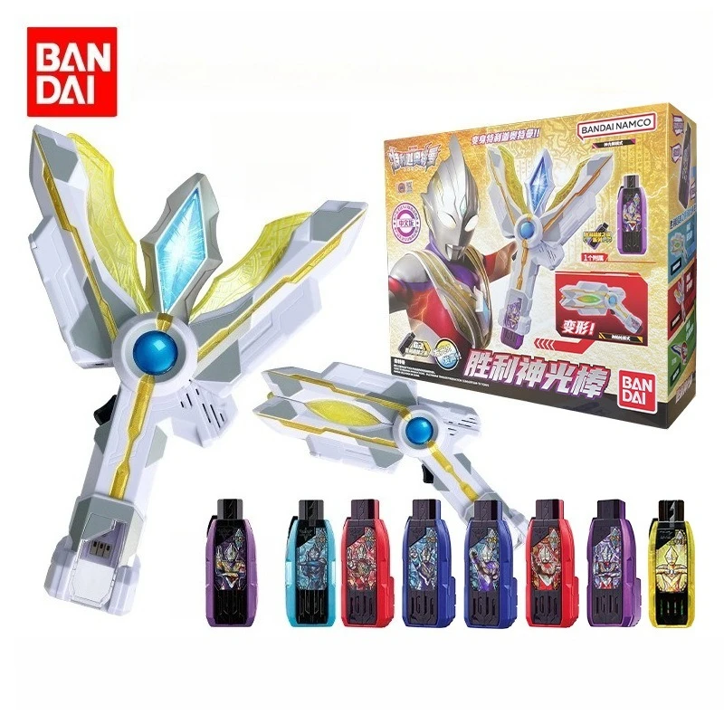 

Bandai Terega Transformation Tool Chinese Version Victory God Light Stick Sound and Light Ultraman Sublimation Tool Boutique Toy