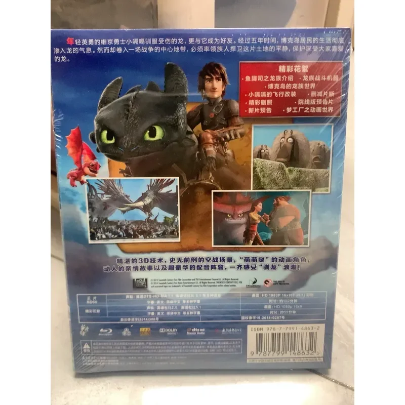 Dragon Trainer 2 Brand New Genuine Unopened Blu-ray Disc Out of Print National Version Xinsuo Company
