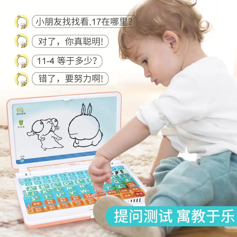 Children's early education learning Chinese Pinyin spelling, point reading learning machine, computer toy, can write, draw and l