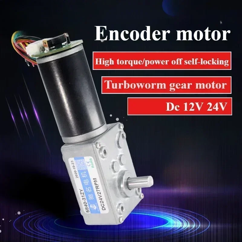 5840-31ZY Scroll Hall Encoder Geared Motor 12V 24V Hanger Motor Metal Gear Forward Reverse