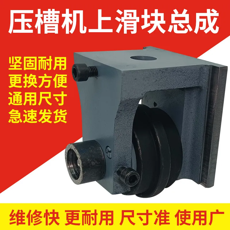 

Комплектующие для канаворезных станков: Слайдерный узел, универсальные аксессуары для канаворезных станков