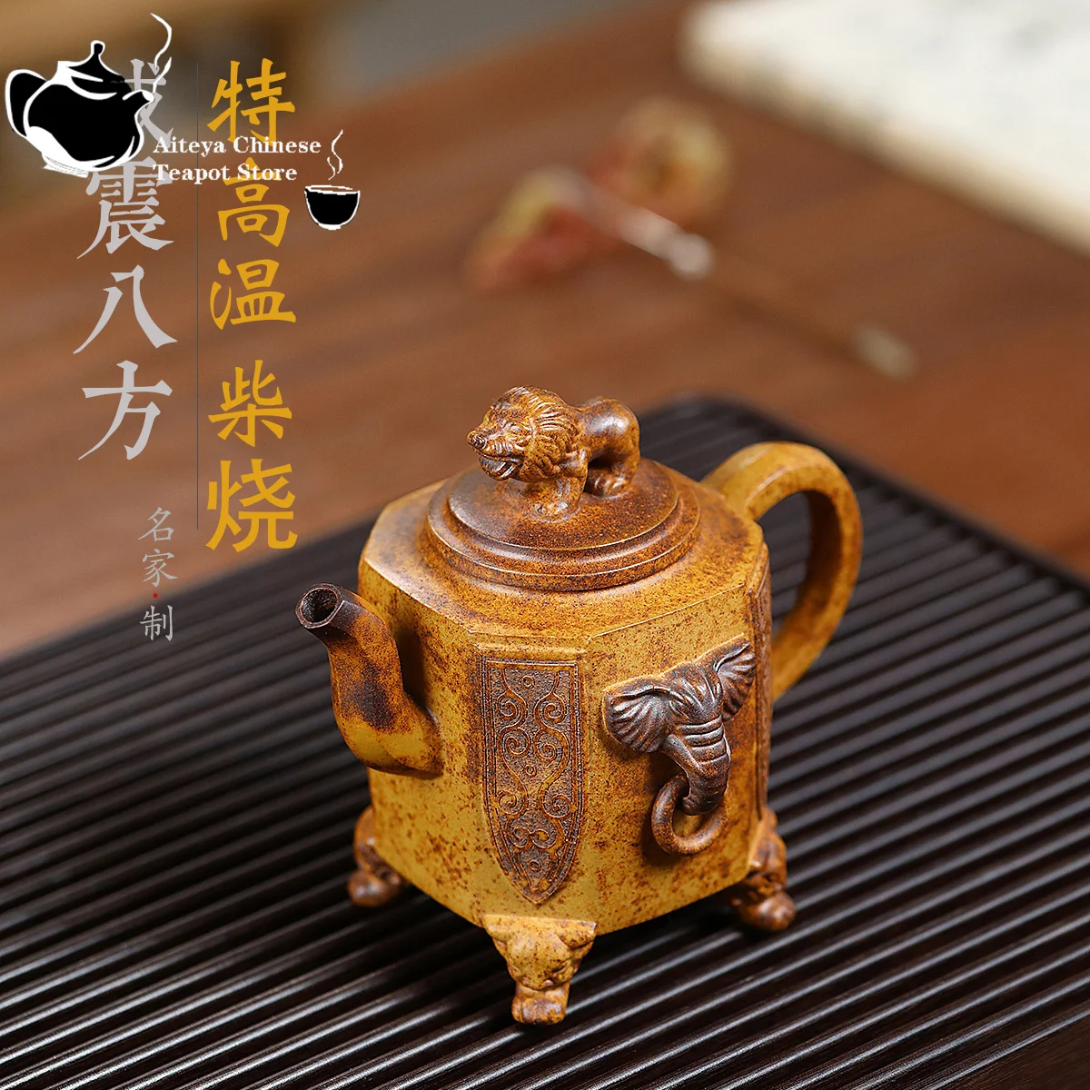 

Yixing purple clay teapot, original ore, dragon kiln, wood burning, awe inspiring eight sided teapot, kung fu tea set, teapot