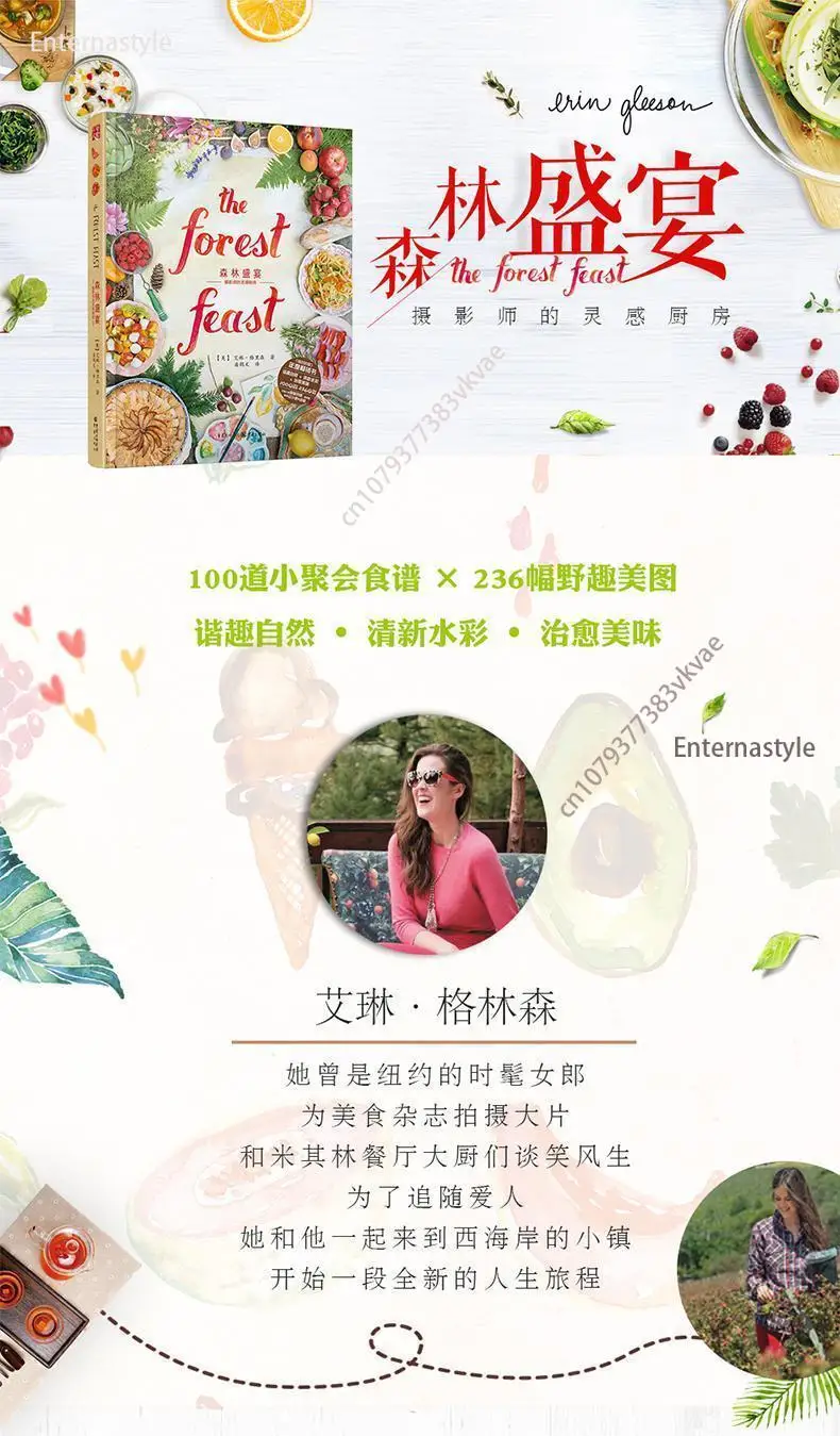 كتاب الطبخ المكون من 100 وصفة طعام جذابة للحفلات، مطبخ إلهام مصور لعيد الغابات الراقية، كتاب بغلاف مقوى