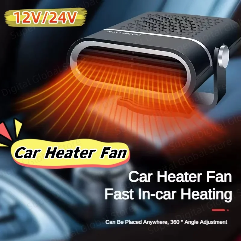 12-v-24-v-カーヒーター電気冷却暖房自動フロントガラスデフロスター曇り止めデミスター車の防曇車家庭用ヒーター