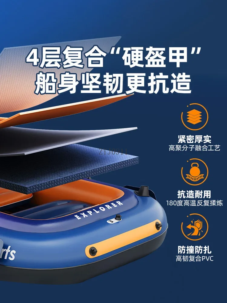 *Kayak Inflatable Boat Assault Boat Portable Folding Thickened Wear-resistant Disaster Relief Boat