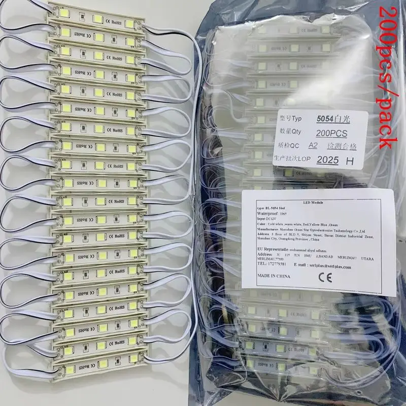 

200 шт. светодиодных модулей DC12V для рождественских гирлянд, SMD5054, 0.72W, 120 лм на модуль, IP65, водонепроницаемые, для замены надувных светильников