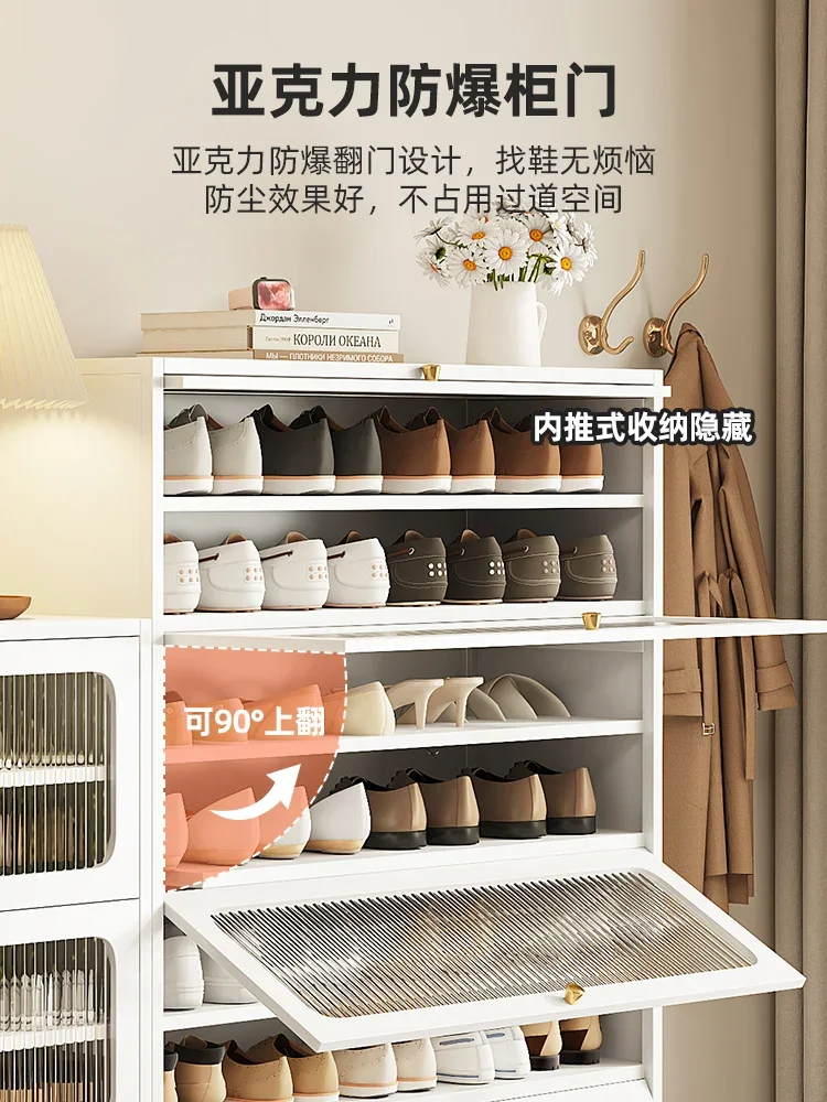 Household steel shoe cabinet, floor to floor, multi-layer dustproof shoe rack, large capacity storage, flip open shoe cabinet at