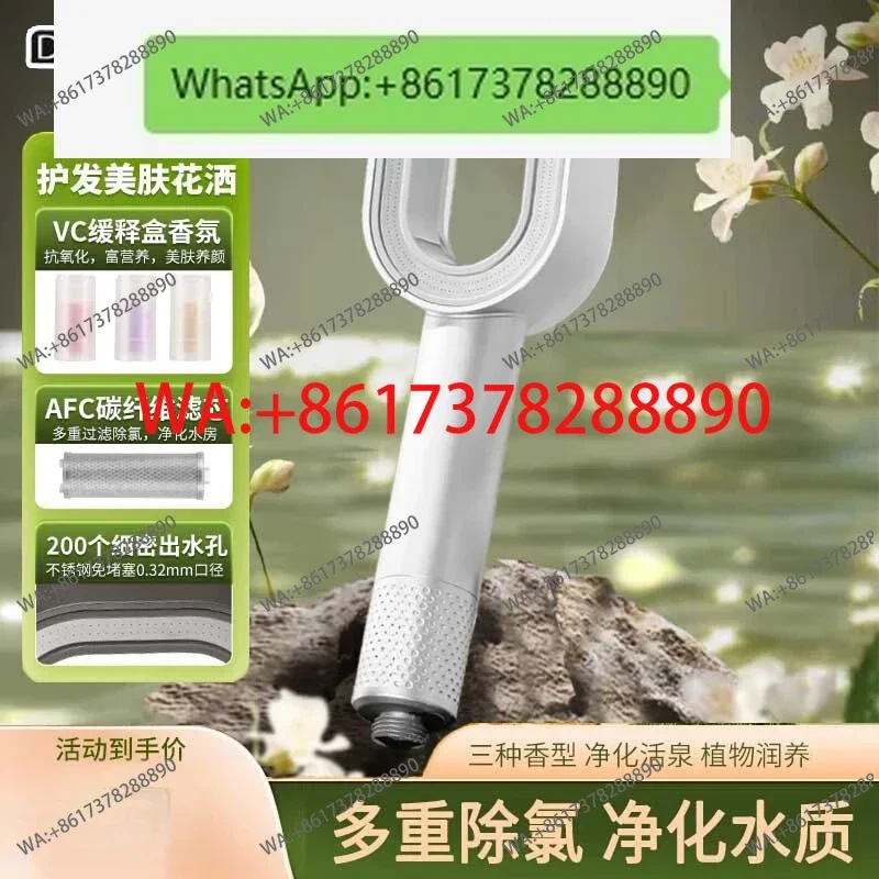 DGFLIPS leafless student travel filter skin beauty handheld rain shower head dechlorination household bathroom nozzle