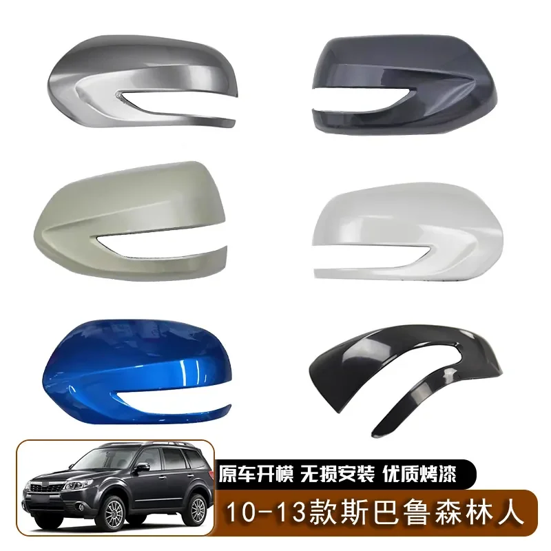 For Subaru Forester 2010-2013 Rearview Mirror Cover Shell Reflector Replacement