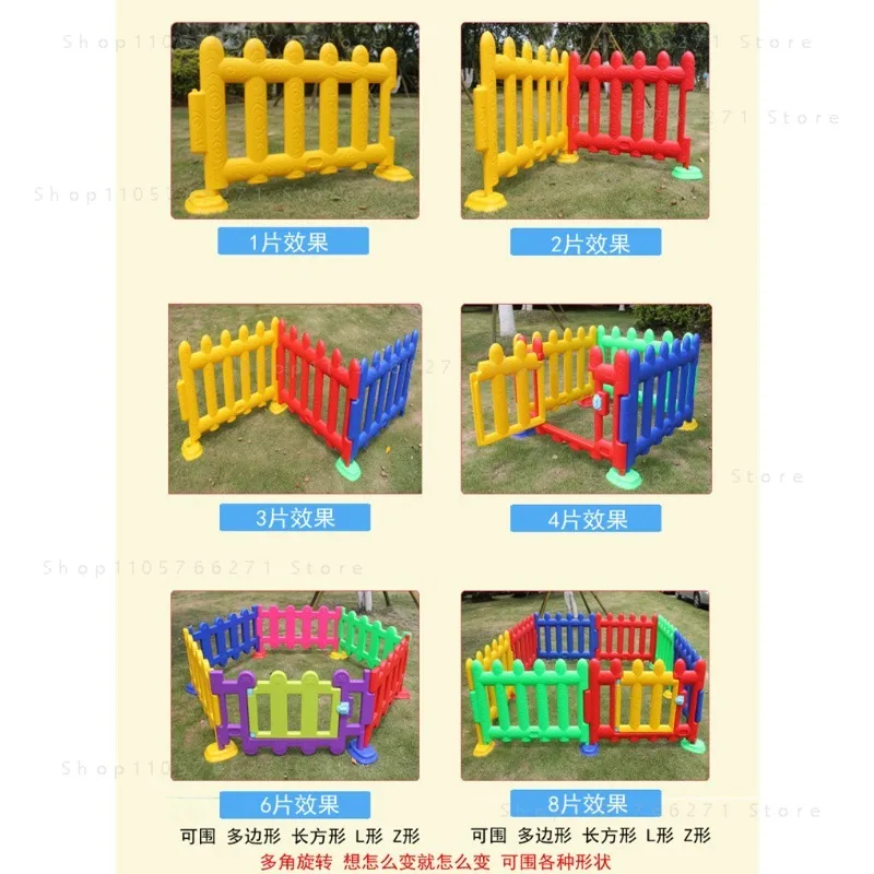 遊園地用多角形フェンス-プラスチック製ゲームフェンス-子供用手すり-子供用ガードレール-幼稚園用フェンス-屋外用