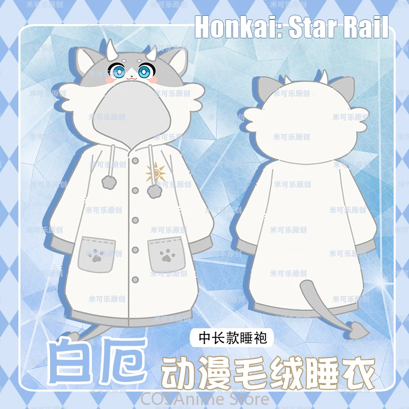 

Аниме Honkai: Star Rail Phainon, пижамы для косплея, зимний халат, домашняя одежда с капюшоном, ночной халат, костюм для студентов, мультфильм, для женщин и мужчин, подарок