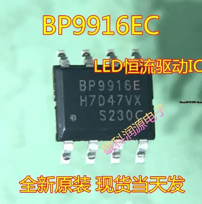 30pieces  BP9916E BP9916EC   SOP-8