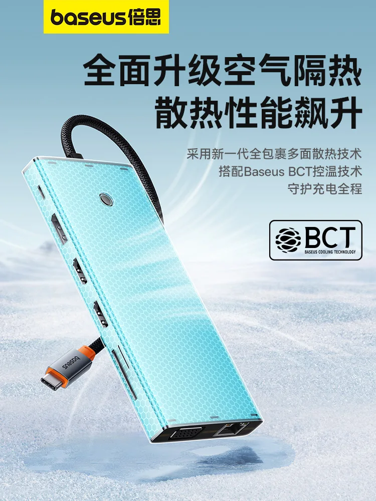 Baseus Typec docking station usb expansion plug multi-port suitable for desktop computer notebook mobile phone adapter thunderbo