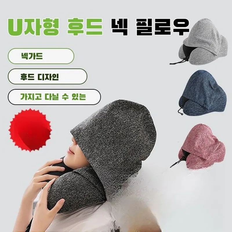 Prepoyu travel neck pillow portable U type pillow vehicle neck pillow