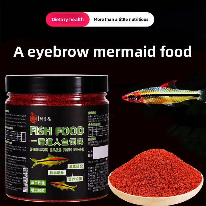 

JIngyipin Denison Barb&Roseline Shark Food - Sinking Micro Pellets for Puntius&Wild Barbs | Protein Formula for Color Variants