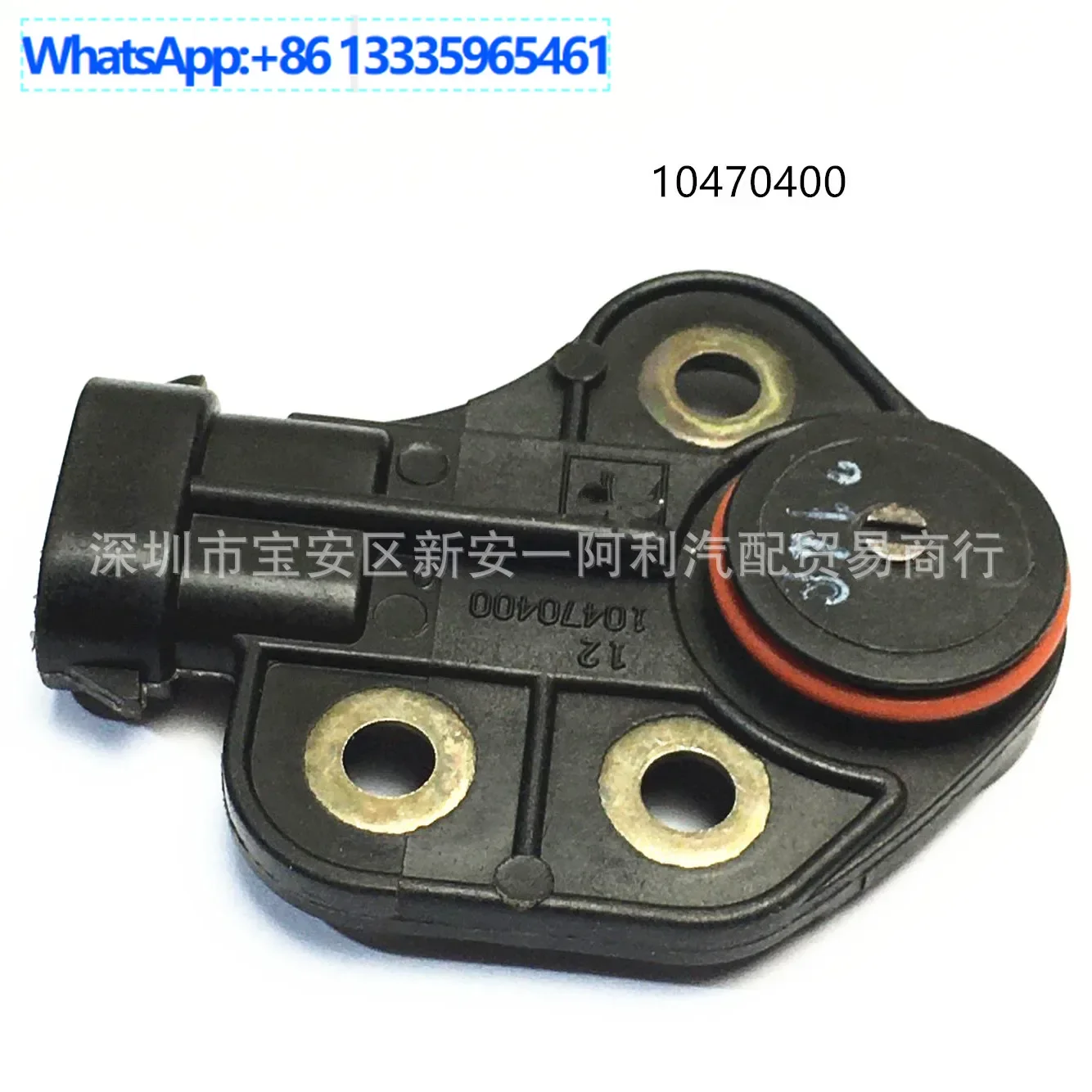 

For Auto Parts Engine Crankshaft Position Camshaft Speed Sensor 10470400