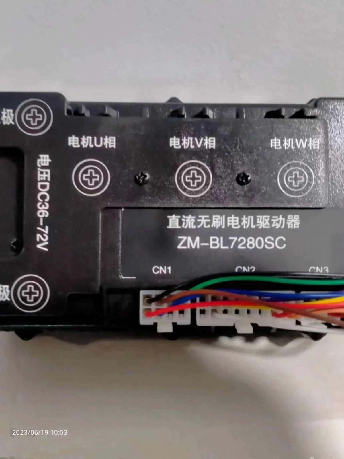 ZM-BL7280SC 80A DC Brushless Driver High Power DC Brushless Motor 3KW3000/1500