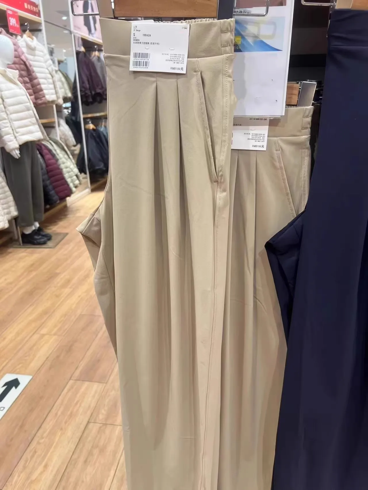 مرونة عالية بنطال ذو قصة أرجل واسعة المرأة الصيف المضادة للأشعة فوق البنفسجية حماية الشمس عالية الخصر مستقيم قطع طويلة Sve ألف خط تنورة