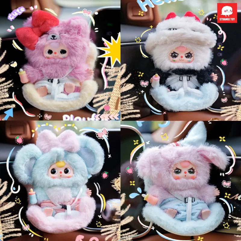 

Baby Three Car Mounted Cute Aromatherapy Pendant Blind Box Toy Car Decoration Cute Doll Gift For Girls' Birthday
