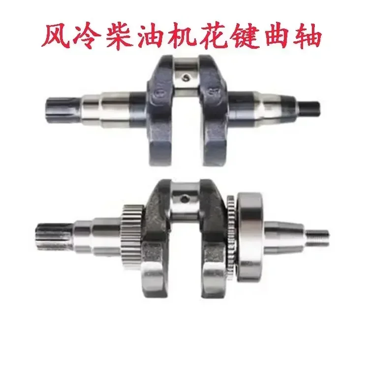 Air-cooled diesel engine Micro tiller accessories Crankshaft 173F178F186FA188F190F192F195 spline crankshaft
