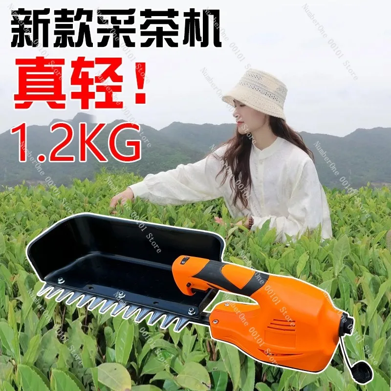 Portable Brushless Electric Tea Picking Machine Rechargeable Handheld Small Trimmer Cordless Hedge Clipper Tea Leaf Harvester