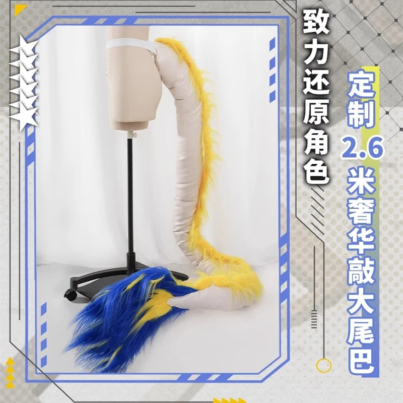 {stock} illusional shu from Arknight Shu tail wig Cosplay props wig