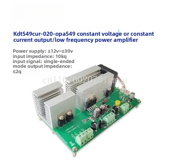 High precision OPA549 power amplifier module constant voltage constant current source VI