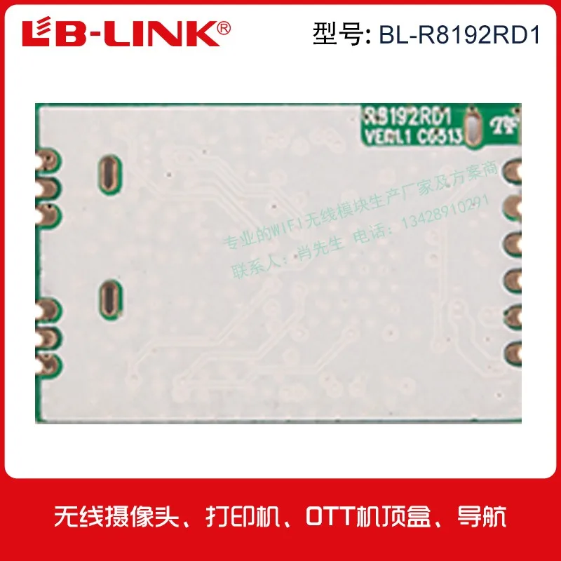 RTL8192DU módulo inalámbrico de doble banda 2,4 + 5,8G WIFI 1185 Programa de reproductor de red dedicado