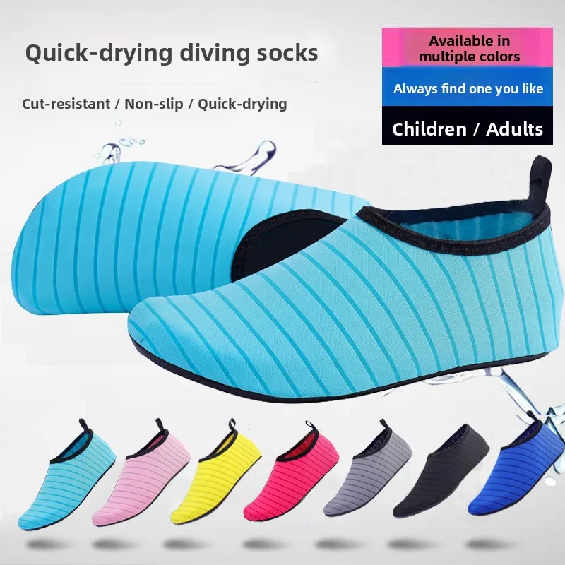 Unisex Beach Shoes Waterproof Anti-Slip Diving Socks Children's Snorkeling Swimming Shoes Barefoot Yoga Soft Hard Shoes