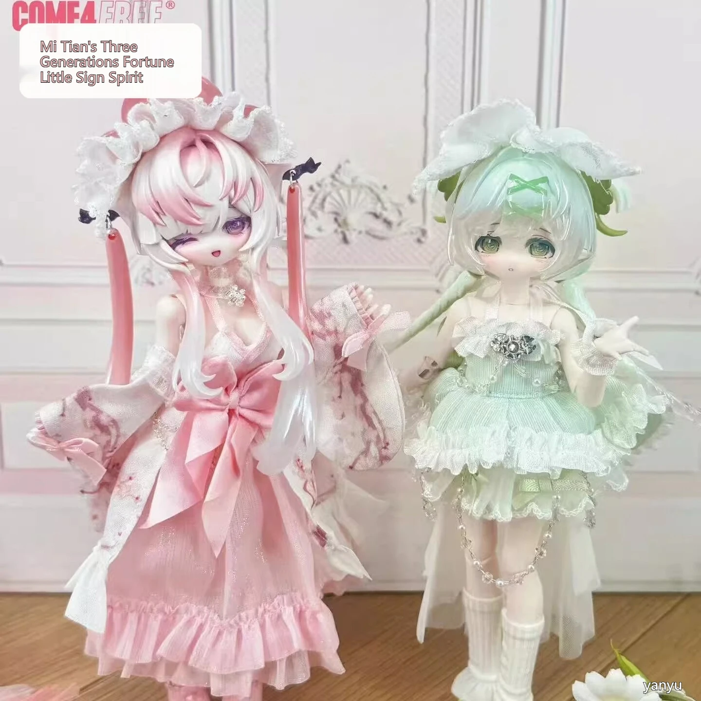 

Mi Tian's third generation fortune small divination spirit 8 points BJD movable doll figurine blind box ornament