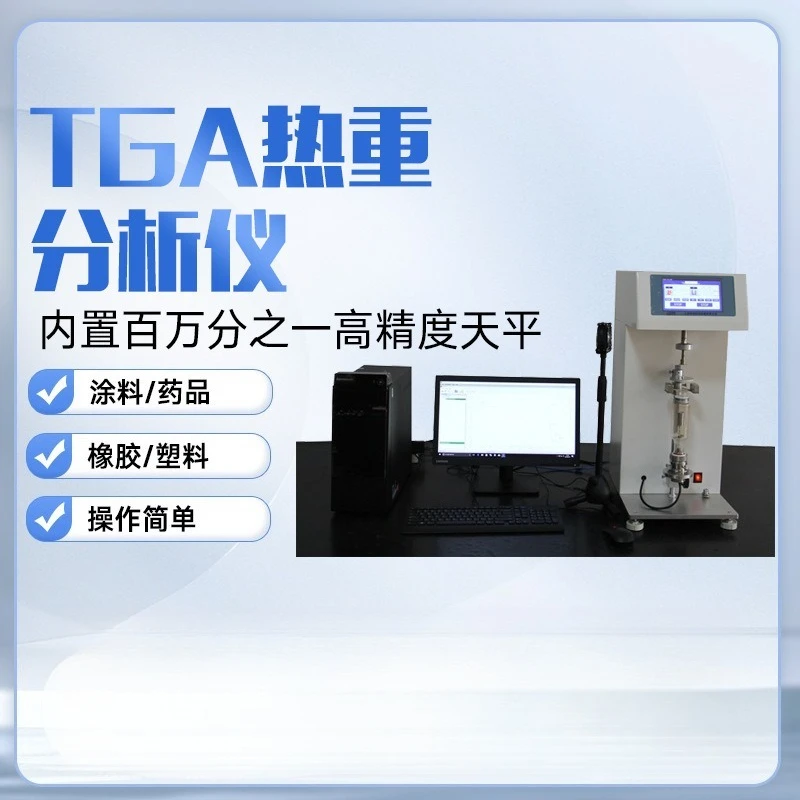 TGA TG-Analysator Synchroner thermischer Analysator, Synchroner thermischer Analysator
