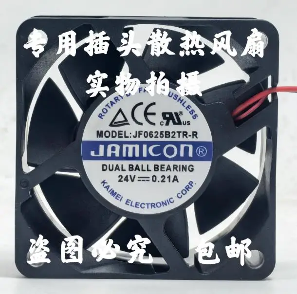 New Cooler Fan for JAMICON JF0625B2TR-R 24V 0.21A 6025 2 Wire Double Ball Cooling Fan 60 * 60 * 25mm