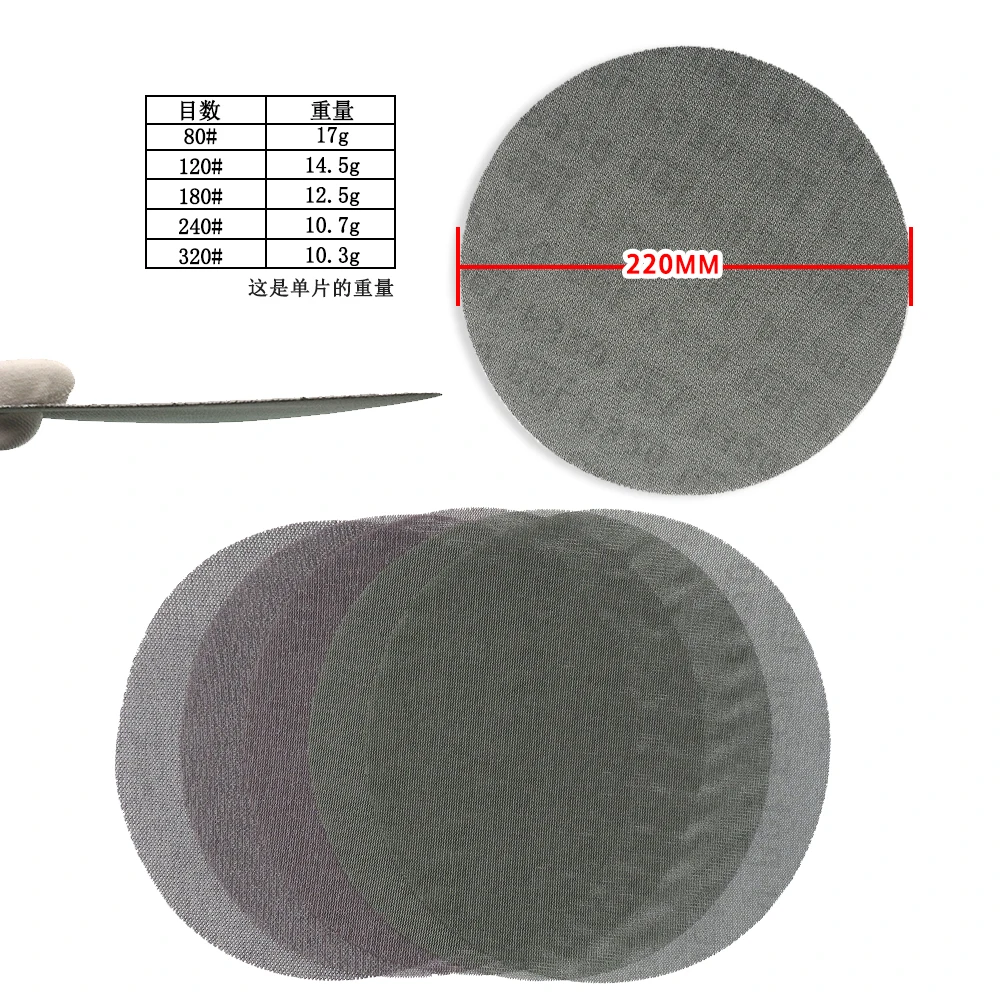 Disco abrasivo abrasivo a rete da 9 pollici 220 mm 10 pezzi senza polvere 80-400 grana gancio e anello per la molatura di lucidatura di auto in legno e metallo