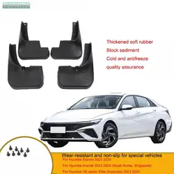 Mudguards Mud Flaps Splash Guards Fender Protector Cover For Hyundai Elantra CN7 Avante Sedan 2021 2022 2023 Car Accessories