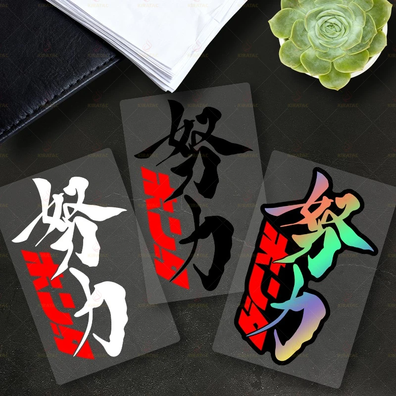 Adesivo de vinil japonês kanji "effort" jdm, decalque à prova d'água para motocicleta e carro, 1 peça