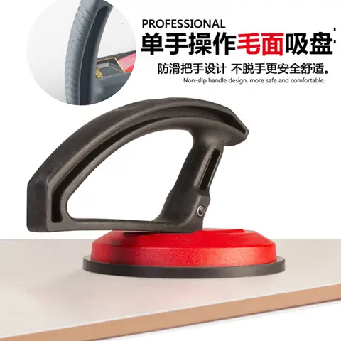 Single-claw Suction Cup  Rough Surfaces Double-grasping Aluminum Alloy  Glass One-handed Operation for Manual Tile Handling