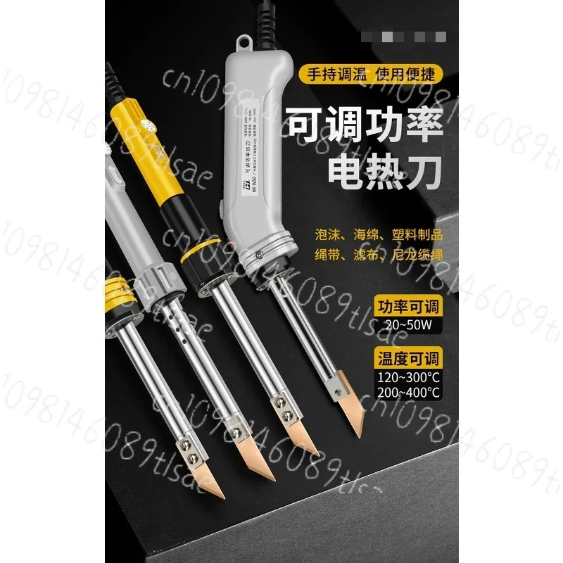 

inventoryAdjustable Temperature Electric Heating Knife, Foam Fabric Cutter, Hot Knife, Kt Board Sponge, Thermofusible Tool, Wind