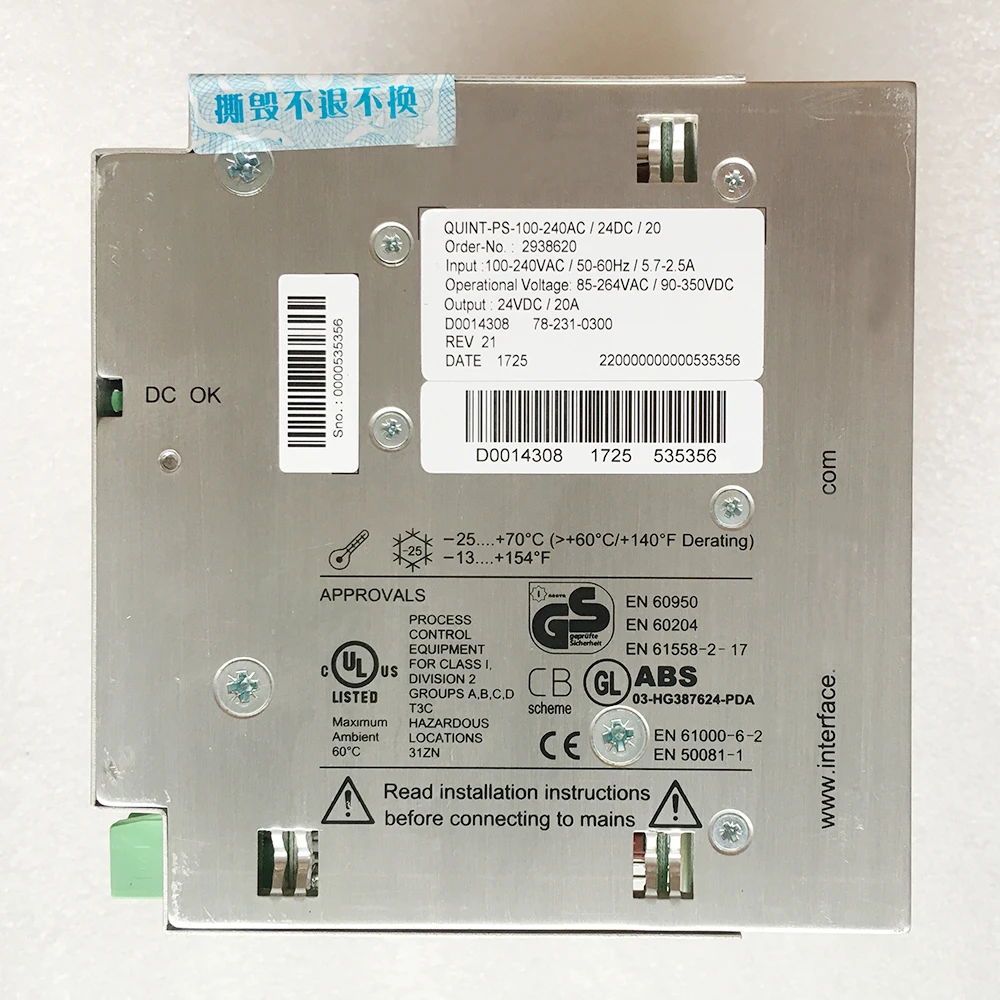وحدة إمداد الطاقة - QUINT-PS-100-240AC/24DC/20 2938620