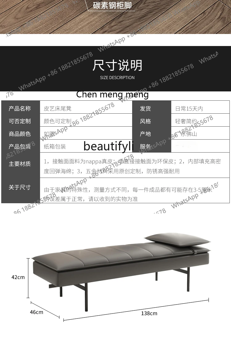 Italian Light Luxury and Simplicity Modern Bedroom Bed End Stool Bed Sofa Clothing Leather Shoes Changing Bench